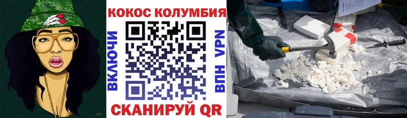 Конопля Абакан