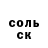 БУТИРАТ GHB DeG