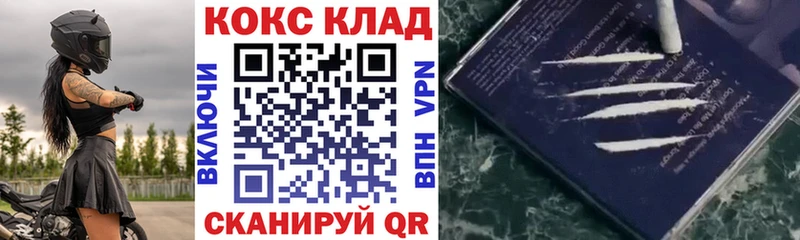 КОКАИН 98%  Абакан 