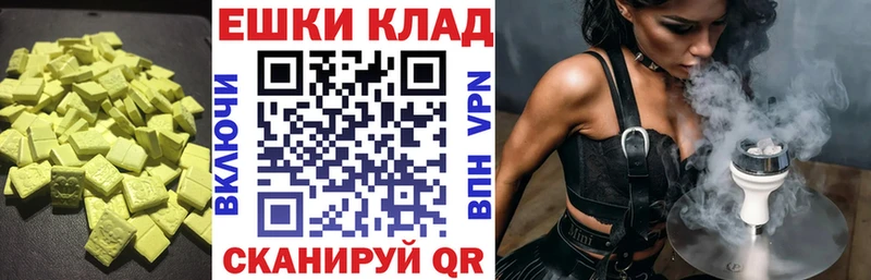 ЭКСТАЗИ TESLA  Абакан 