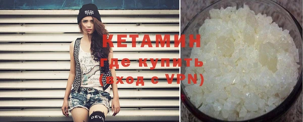 MESCALINE Бугульма