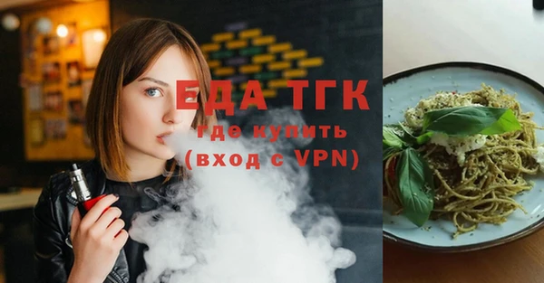 MESCALINE Бугульма