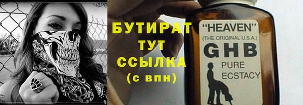 дурь Бородино