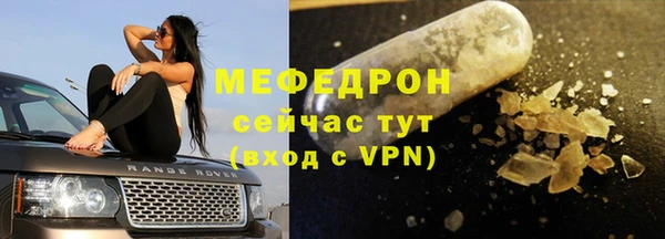 а пвп мука Бронницы