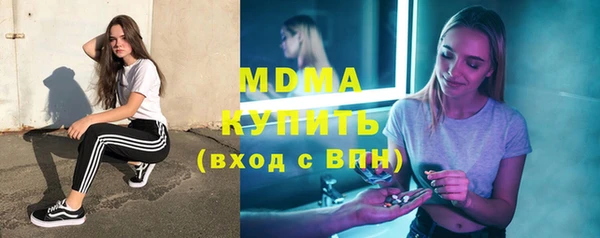 MESCALINE Бугульма
