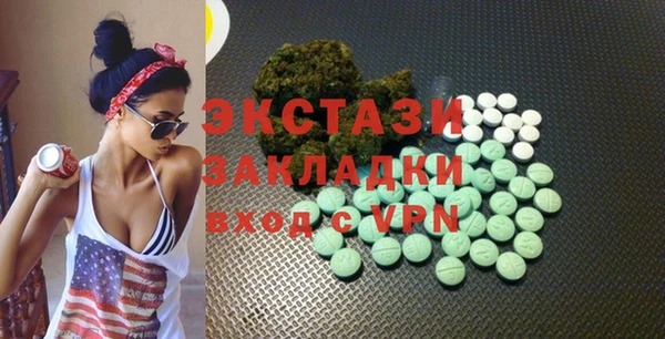а пвп мука Бронницы