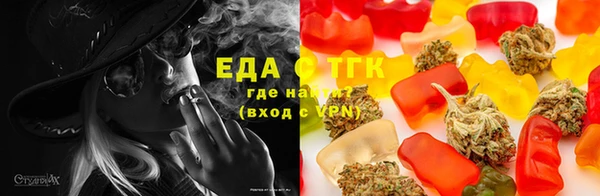 MESCALINE Бугульма