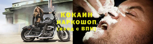 а пвп мука Бронницы