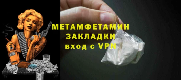 а пвп мука Бронницы
