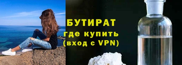 а пвп мука Бронницы