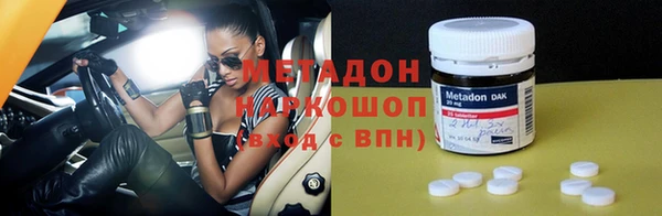 дурь Бородино