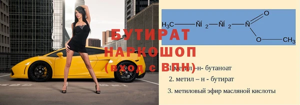 героин Верхнеуральск