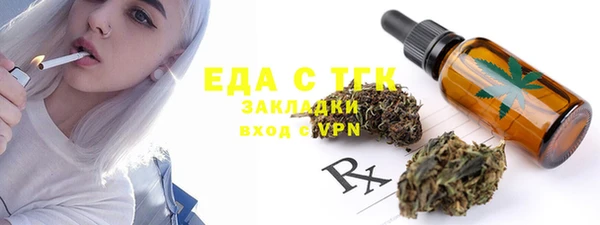 MESCALINE Бугульма