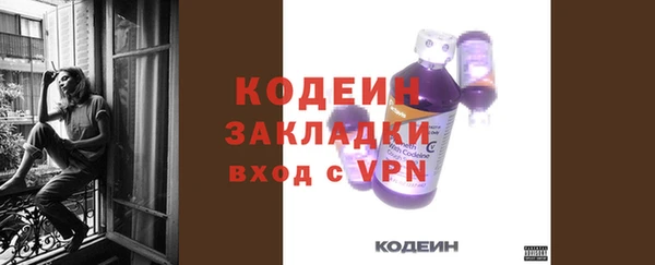 а пвп мука Бронницы