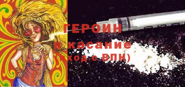 а пвп мука Бронницы