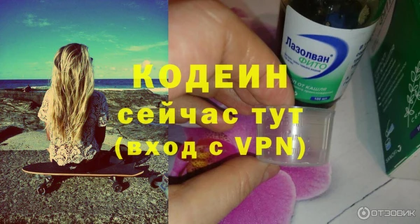 прущие крисы Верхний Тагил