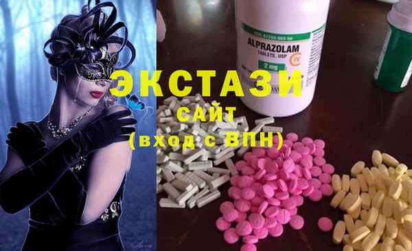 MESCALINE Бугульма