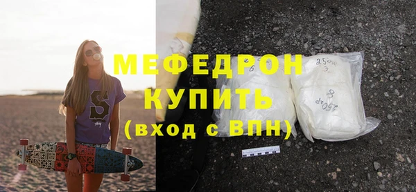 MESCALINE Бугульма