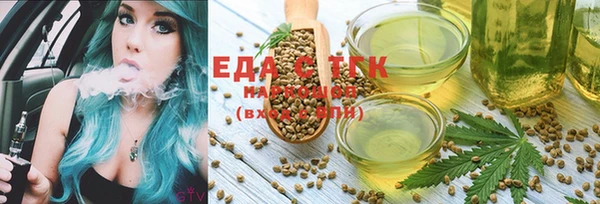 молекула духа Белокуриха