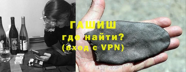 MESCALINE Бугульма