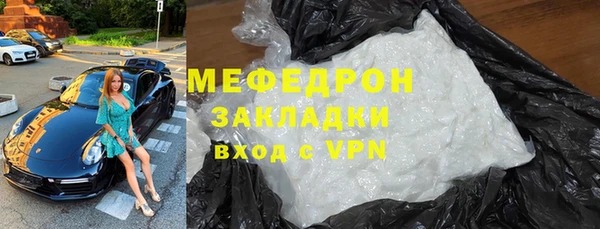 шишки Верея
