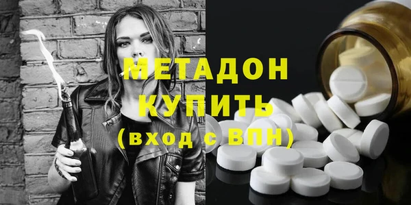 MESCALINE Бугульма