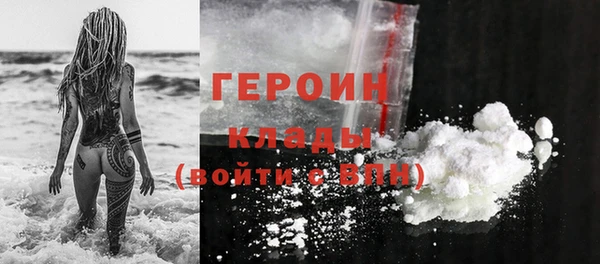а пвп мука Бронницы