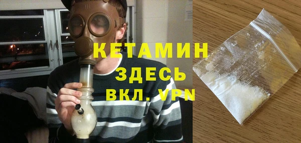 MESCALINE Бугульма