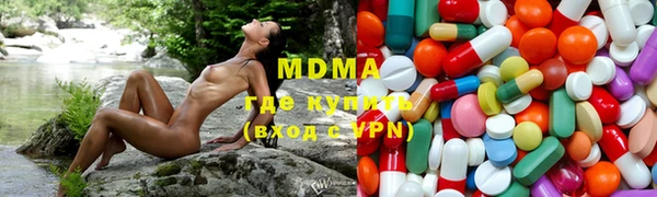 MESCALINE Бугульма