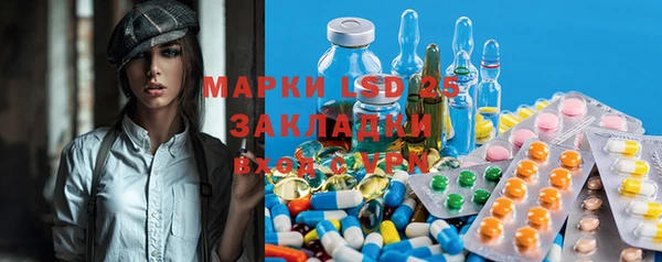 а пвп мука Бронницы