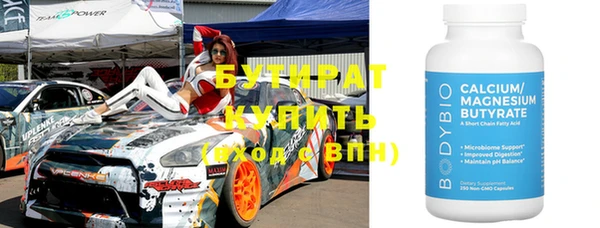 дурь Бородино