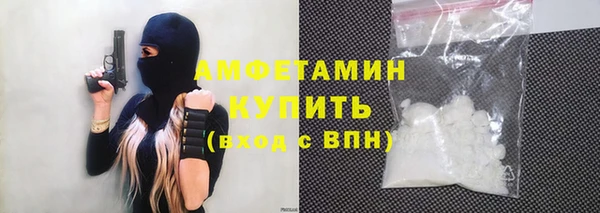 MESCALINE Бугульма