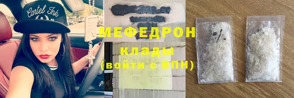 MESCALINE Бугульма