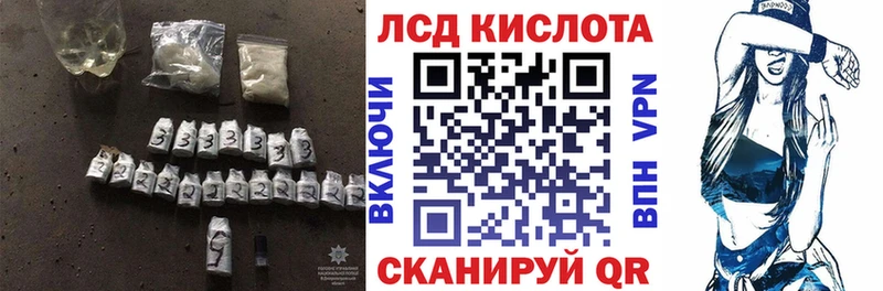 ЛСД экстази ecstasy  Абакан 
