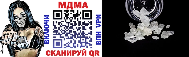 купить   Абакан  МДМА кристаллы 