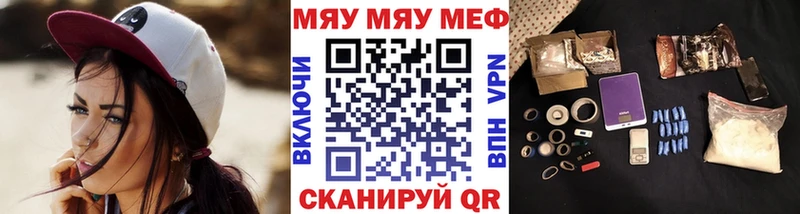 Меф кристаллы Абакан