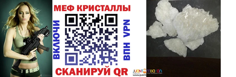 Мефедрон мяу мяу  Абакан 