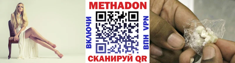 Метадон VHQ  kraken зеркало  Абакан 