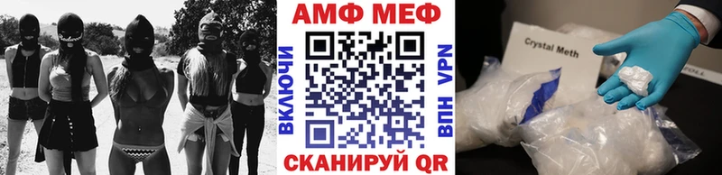 купить   Абакан  Первитин пудра 
