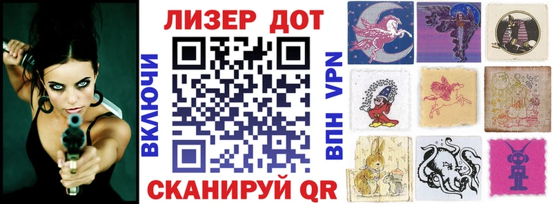 площадка клад  Абакан  Марки 25I-NBOMe 1,5мг 
