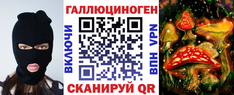 Галлюциногенные грибы GOLDEN TEACHER  блэк спрут ТОР  Абакан 